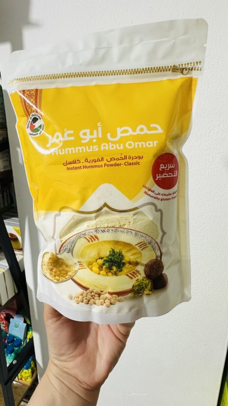 حمص أبو عمر سريع التحضير خالي من الجلوتين والمواد الحافظه